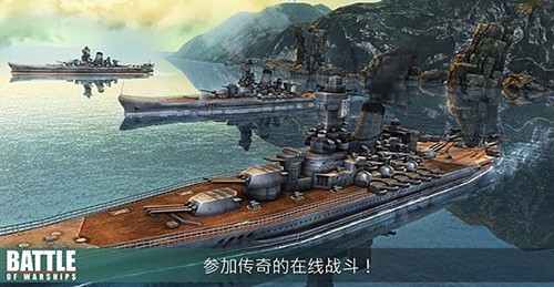 战舰激斗内置功能菜单截图